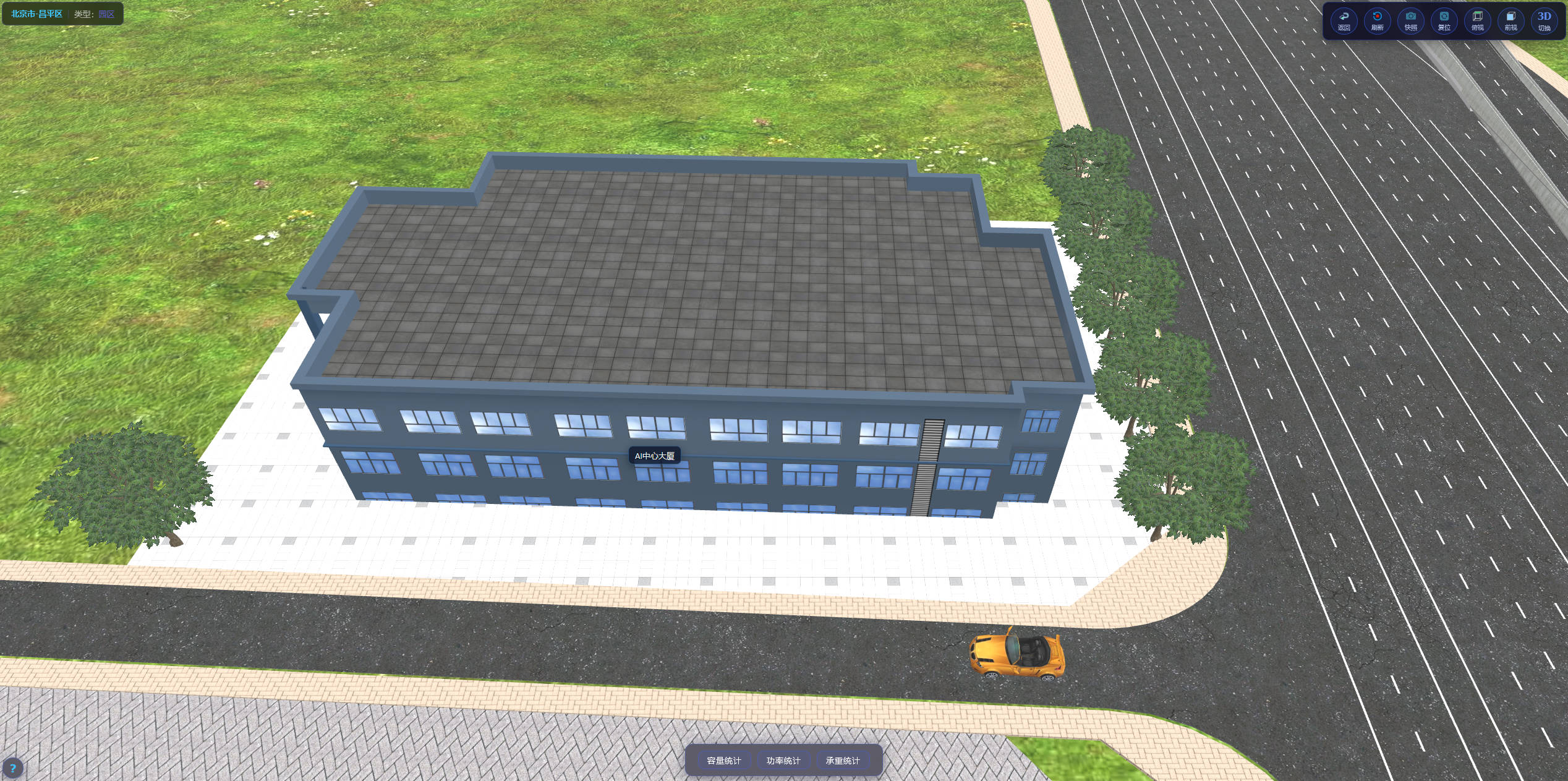 3D 场景全览